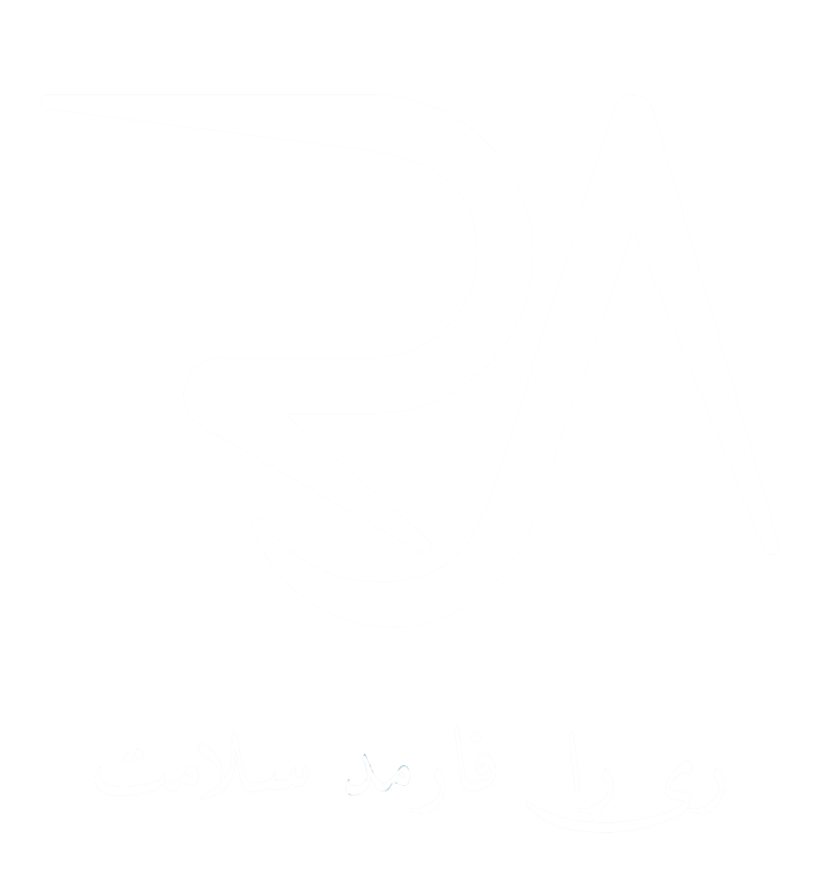 ری را فارمد سلامت